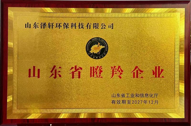 微信图片_20241223170449.jpg